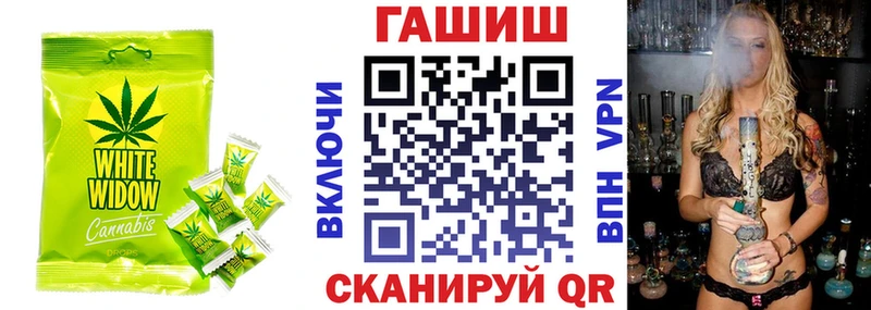 Еда ТГК марихуана  Купить  Асбест 