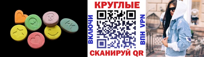 ЭКСТАЗИ mix  Купить  Асбест 