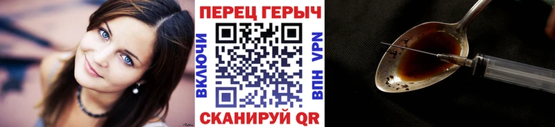 Купить закладки  Асбест  Героин VHQ 
