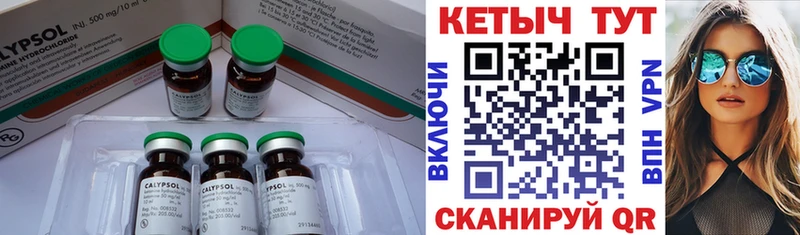 Купить где  Асбест  КЕТАМИН ketamine 