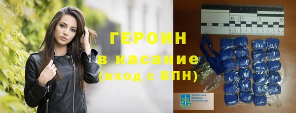 первитин Елизово