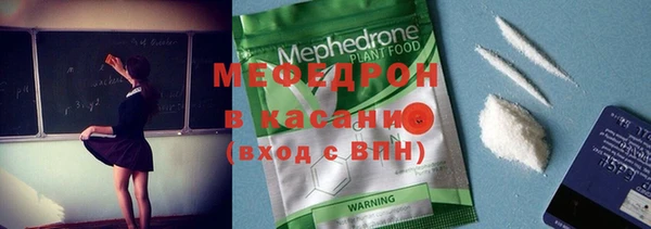 прущая мука Елабуга