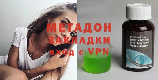 первитин Елизово