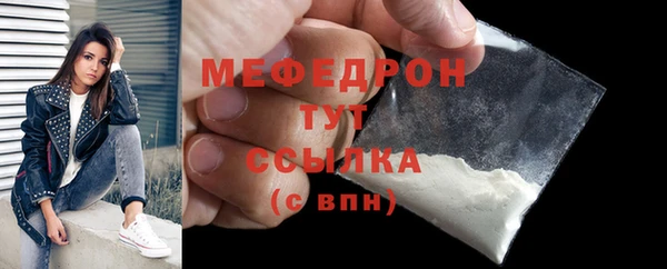 прущая мука Елабуга