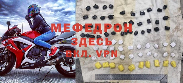 кокаин перу Ельня