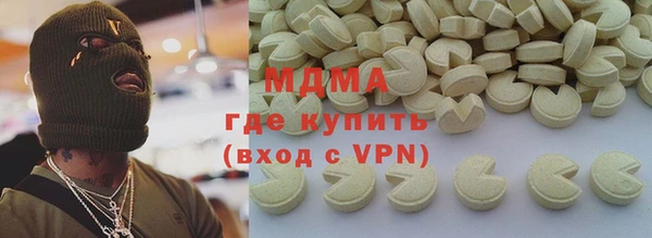 кокаин перу Ельня