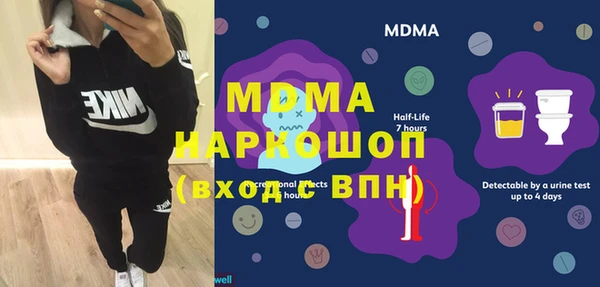 прущая мука Елабуга