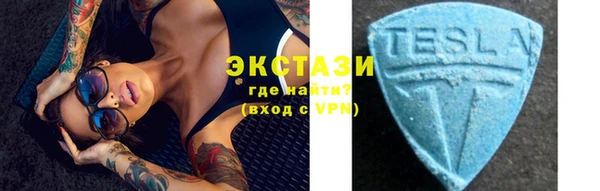 кокаин перу Ельня