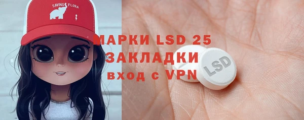 первитин Елизово