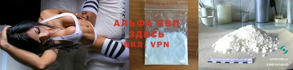кокаин перу Ельня