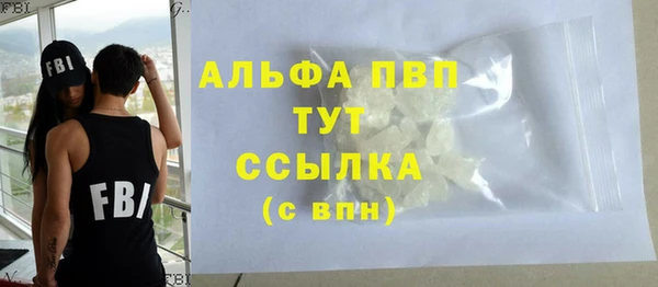 первитин Елизово