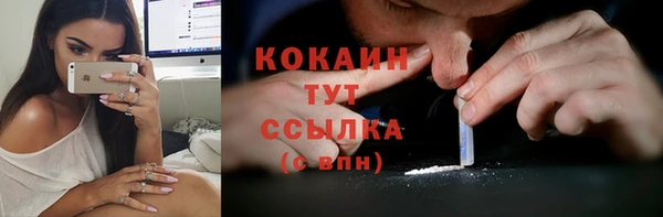 первитин Елизово