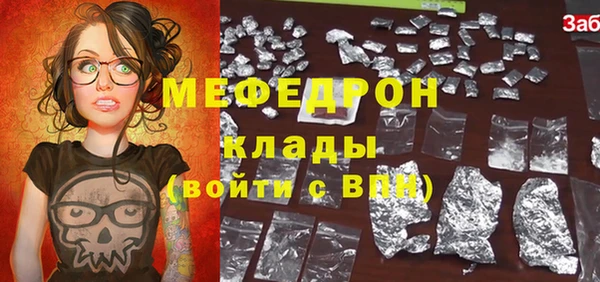 прущая мука Елабуга