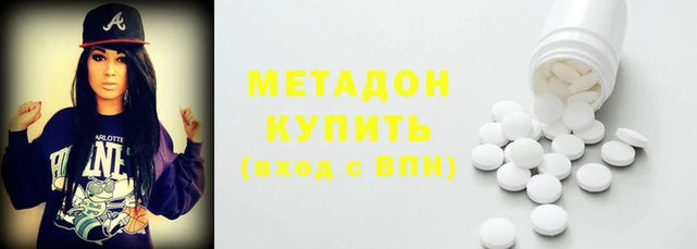 кокаин перу Ельня