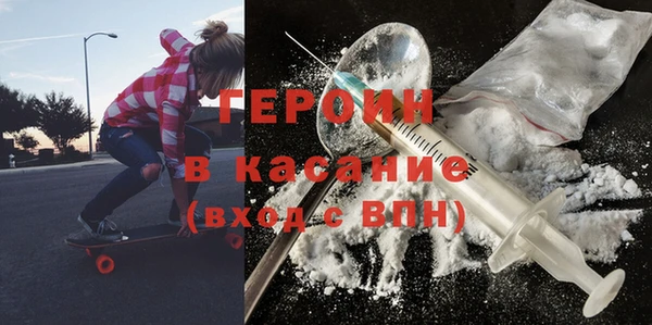 первитин Елизово