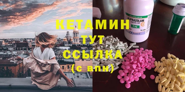 первитин Елизово