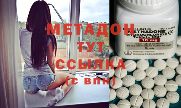 кокаин перу Ельня