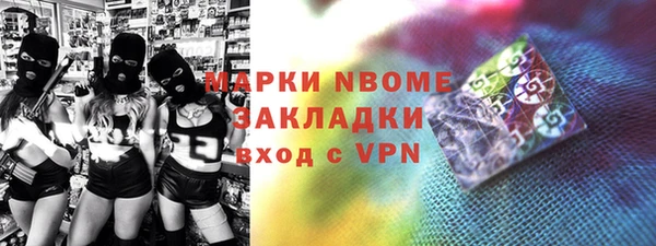 первитин Елизово
