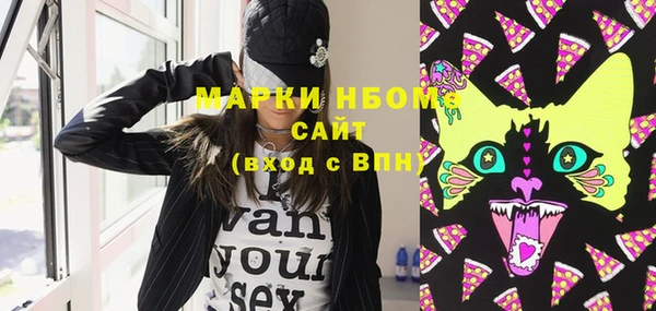 первитин Елизово