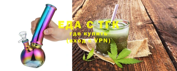 кокаин перу Ельня