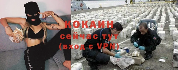 первитин Елизово