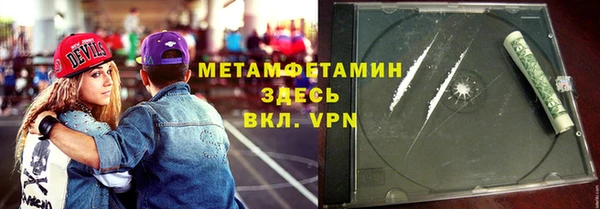 первитин Елизово