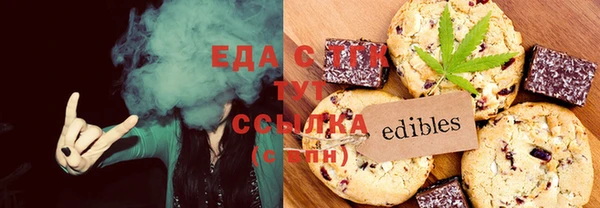 прущая мука Елабуга