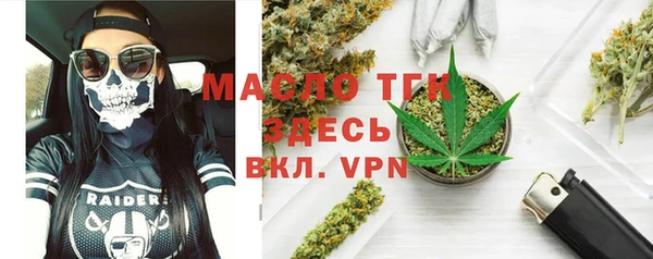 прущая мука Елабуга