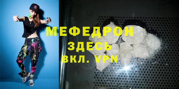 кокаин перу Ельня