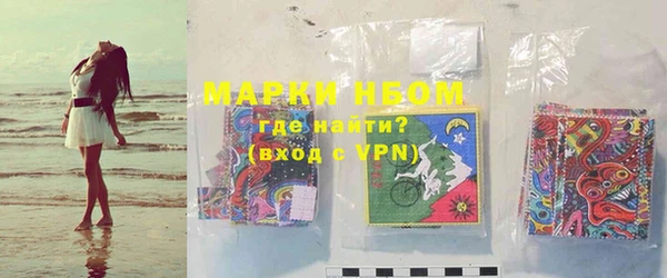 кокаин перу Ельня