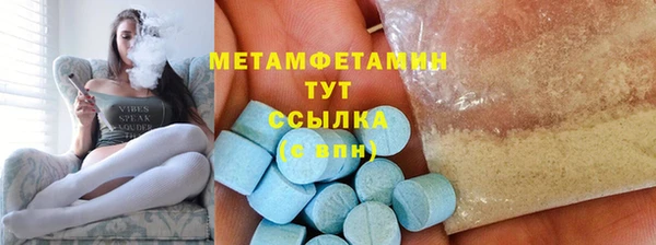 прущая мука Елабуга