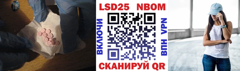 ЛСД экстази ecstasy  Купить закладки  Асбест 