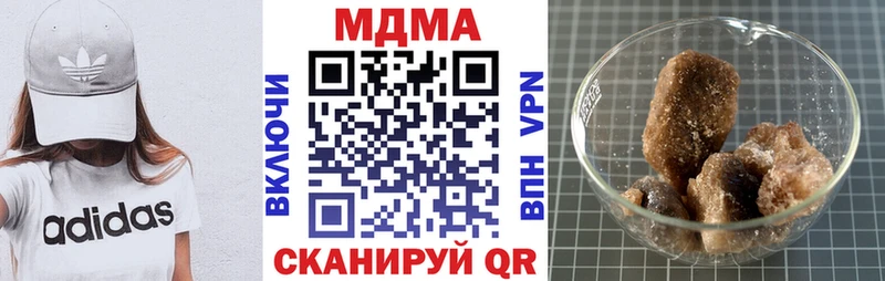 Купить где  Асбест  МДМА crystal 
