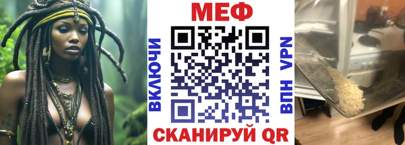 Мефедрон 4 MMC  Купить  Асбест 
