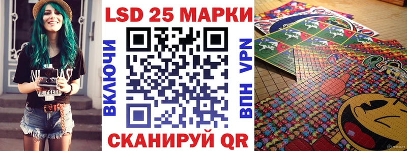 Наркотические марки 1500мкг  Купить закладки  Асбест 