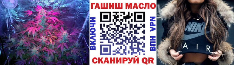 ТГК вейп с тгк  Купить где  Асбест 